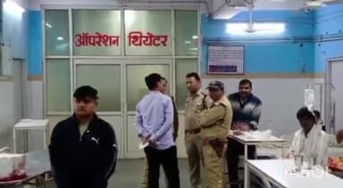 ग्वालियर गिर्द: खुद को गोली मारने वाले पुलिस ड्राइवर का करीब 3 घंटे जयारोग्य अस्पताल के ट्रॉमा सेंटर में चला आपरेशन, फिलहाल हालत स्थिर