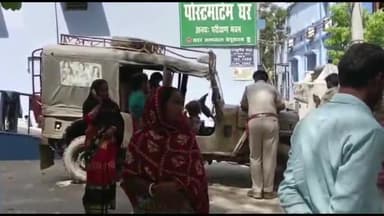 बेगूसराय: नयागांव मुहानी के समीप ट्रैक्टर की चपेट में आने से 70 वर्षीय वृद्धा की हुई मौत, पोस्टमार्टम के लिए सदर अस्पताल लाया गया