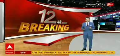 निकाय चुनाव के संबंध में राज्य निर्वाचन आयोग की बैठक जारी, जल्द घोषित हो सकती है अधिसूचना।