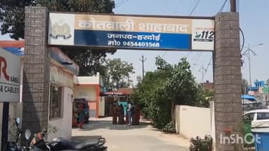 शाहबाद: ग्राम सहोरा के पास से पुलिस ने एक व्यक्ति को 10 लीटर कच्ची शराब के साथ किया गिरफ्तार