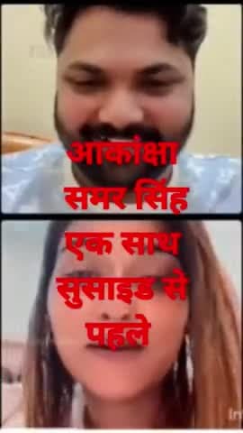SONBHADRA आकांक्षा दुबे समर सिंह suicide से पहले 😱 #Diwakar Reporter