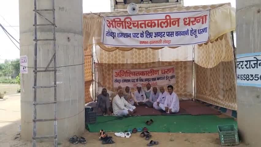 अटेली: 63 दिन से किया हुआ है अनशन। अंडरपास बनाने के लिए ग्रामीणों का अनशन। #tobravillage #khorivillage #mahendergarh