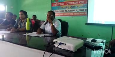 गोगरी: ट्राइसन भवन में बीडीओ की अध्यक्षता में जाति गणना के अंतिम पड़ाव का प्रगणक एवं शिक्षकों को दिया गया प्रशिक्षण