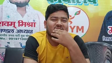 रायबरेली: बछरावां से भाजपा युवा मोर्चा मंडल अध्यक्ष शिवम मिश्रा से की गई स्थापना दिवस को लेकर चर्चा@shivam64617