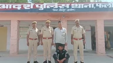 फलौदी: फलोदी पुलिस ने बाइक चोरी की दो वारदातों का खुलासा कर मुसलमानों की ढाणी होपारडी निवासी को किया गिरफ्तार