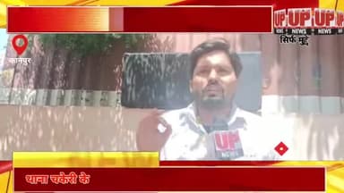 थाना चकेरी के कोयला नगर चौकी बना चर्चा का विषय जहां रोते हुए देखे गए हनुमान जी