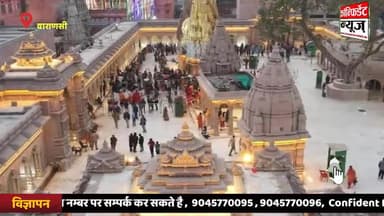 काशी विश्वनाथ धाम की ओर बढ़ा रोपवे, टावर के लिए मिली जमीनें, खर्च हुए करीब सवा दो करोड़ रुपए