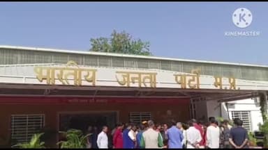 हुज़ूर: भाजपा का स्थापना दिवस आज, सीएम शिवराज समेत कई दिग्गज नेता पहुंचे भाजपा दफ्तर