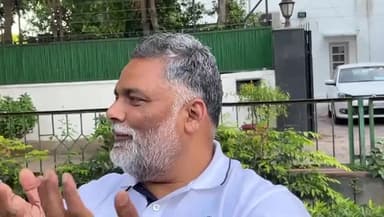 बीजेपी के पास विकास का मुद्दा नहीं: पप्पू यादव