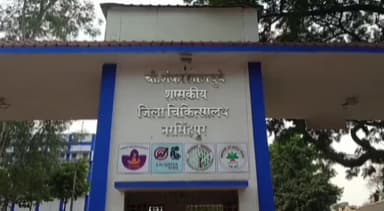 नरसिंहपुर: लाल पुल के पास अज्ञात वाहन की टक्कर से कमकासुर निवासी तीन लोग हुए घायल, ज़िला अस्पताल में चल रहा है उपचार