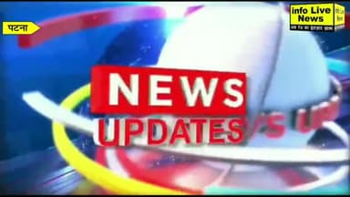 AAP हीं करेगी आपका विकास, शिक्षा, रोजगार, स्वास्थ से आयेगी क्रांति Today's News Patna Bihar