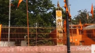 जगदलपुर: श्री श्री टेकरी वाले हनुमान मंदिर में तीन दिवसीय 'हनुमान जन्मोत्सव' का किया जाएगा आयोजन