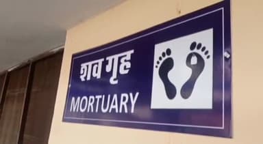 नरसिंहपुर: अज्ञात कारणों के चलते नरसिंह वार्ड निवासी युवक ने अपने घर में लगाई फांसी, हुई मौत