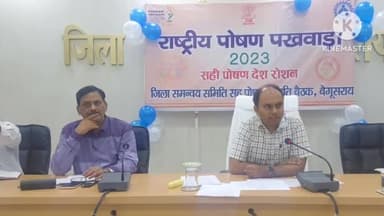 बेगूसराय: जाति आधारित गणना से संबंधित कार्यों को बेहतर ढंग से निष्पादन करने के लिए कारगिल विजय सभा भवन में डीएम ने की समीक्षा बैठक