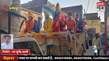 पुलिस व मजिस्ट्रेट की देखरेख में
निकली राम बारात की शोभायात्रा