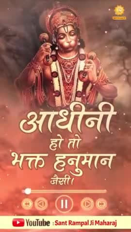 #storyofhanumanji 
अवश्य पढ़िए पुस्तक 'ज्ञान गंगा'