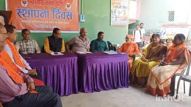 फारबिसगंज: फारबिसगंज बीजेपी इकाई द्वारा बीजेपी महिला मोर्चा नगर अध्यक्ष के आवास पर मनाया गया पार्टी का स्थापना दिवस