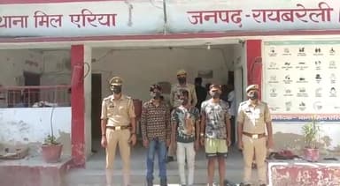 रायबरेली: मिल एरिया पुलिस ने शारदा नहर पुल के पास से 7.20 ग्राम अवैध स्मैक के साथ 3 तस्करों को किया गिरफ्तार