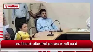 ग्वालियर गिर्द: नगर निगम के अधिकारियों द्वारा शहर के सभी भवनों में लगी लिफ्ट का आज किया जाएगा परीक्षण