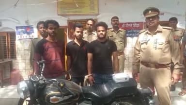 कानपुर: थाना रावतपुर पुलिस ने मुखबिर की सूचना पर तीन मोबाइल लुटेरों को चोरी की मोटरसाइकिल के साथ धर दबोचा