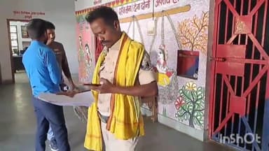 जमुई: अमरथ स्थित इलाहाबाद बैंक में हंगामा कर रहे दो शराबियों को पुलिस ने किया गिरफ्तार, मेडिकल जांच के लिए लाए गए सदर अस्पताल