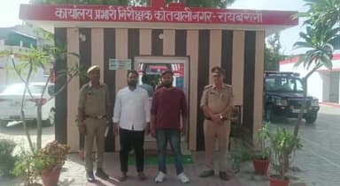 रायबरेली: कोतवाली पुलिस ने मामा तिराहे से रंगदारी मांगने वाले 2 अभियुक्तों को किया गिरफ्तार, भेजा जेल