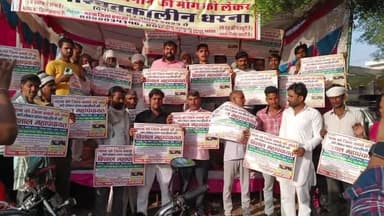 महवा को जिला बनाने की मांग को लेकर 16अप्रैल को होने वाली विशाल महापंचायत का पोस्टर विमोचन सर्वसमाज के लोगों द्वारा किया गया 
#महवा_को_जिला_बनाओ 
#विशाल_महापंचायत_16_अप्रैल