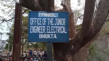 ଅମ୍ବାଭୋନା: ବ୍ଲକରେ ବିଦ୍ଯୁତ ବିତରଣ ସଠିକ ଭାବରେ ଯୋଗାଇବା ପାଇଁ ସକାଳେ ଓ ସନ୍ଧ୍ୟାରେ ଲୋଡ ନିୟନ୍ତ୍ରଣ ବିଦ୍ଯୁତ କାଟ ହେଉଥିବା ନେଇ ସୂଚନା ଦେଲେ ଏସଡିଓ