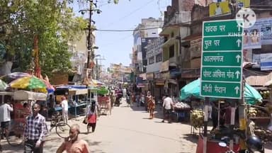 बिहार: बिहारशरीफ में 3:00 बजे तक ही खुलेगी दुकानें, उपद्रव के बाद स्थिति हुई पूरी तरह से सामान्य