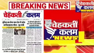 #रणजीत हनुमान मंदिर इंदौर में भक्तों की भीड़