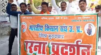 मुरादाबाद: जनपद में बारिश के चलते किसानों की फसलें हुई बर्बाद, आर्थिक सहायता की मांग को लेकर जिलाधिकारी को दिया गया ज्ञापन