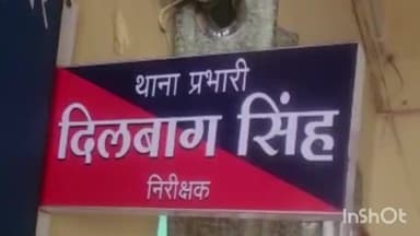 जगदलपुर: कचरा सेन्टर के पास मदन मोहन मालवीय वार्ड में जुआ खेलने के अरोप में बोधघाट पुलिस ने एक व्यक्ति को किया गिरफ्तार