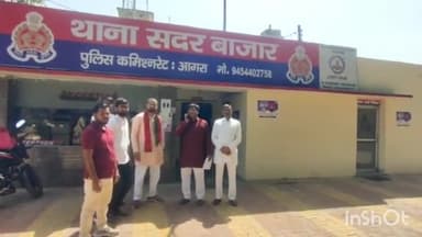आगरा: थाना सदर बाजार में समाजवादी पार्टी के कार्यकर्ताओं ने स्वामी रामभद्राचार्य के खिलाफ मुक़दमा दर्ज कराने को दी तहरीर