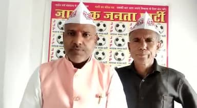 desh ko bachana hai to jagruk Janata party ko jitana hai ₹6000 pension pana hai