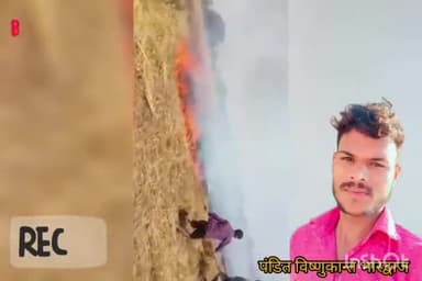 #कानपुर #/नरवल ब्रेकिंग_* 

 _महाराजपुर थाना क्षेत्र के अंतर्गत खजुरिया गांव में आग लगने से कई बीघा गेहूं जलकर हुए @