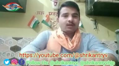 प्रतिवर्ष सिलेवर्ष (किताब व ड्रेस) बदलने के नाम से अभिभावकों पर हजारों का अतिरिक्त बोझ बंद हो- @shrikantryv