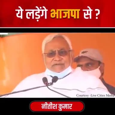 अगर सब केंद्र की योजनाओं से ही भला होना है तो आपने आज तक क्या किया है भक्त बाबू? #NitishKumarCM  #BiharNews #Modiji #abdulhannansonofbihar #abdulhannan #aimim #aimimpartybihar @aimimpartybihar