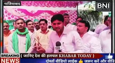 गाँव को उजाडकर,शहर बसाना यही है प्राधिकरण का विकास।
राजेन्द्र यादव
राष्ट्रीय अध्यक्ष भारतीय किसान संगठन 9911408800