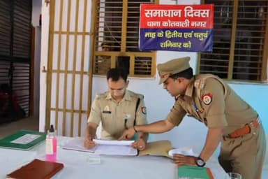 बुलंदशहर: नगर कोतवाली में आगामी निकाय चुनाव को लेकर किया गया गोष्ठी का आयोजन, एसएसपी रहे मौजूद