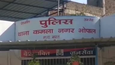 हुज़ूर: नेहरू नगर इलाके में मां से अलग रह रही किशोरी के साथ पिता ने किया दुष्कर्म, पुलिस ने आरोपी को किया गिरफ्तार