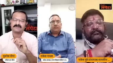 राज्यशिक्षासेवा में नियुक्त अध्यापकसंवर्ग की सेवावधि की गणना उनके प्रथम नियुक्ति दिनांक से हो ......(राकेश दुबे)sss