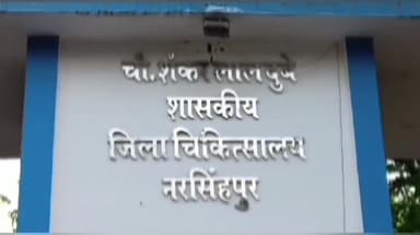नरसिंहपुर: खेत में कृषि कार्य कर रही खुलरी निवासी महिला पर जंगली शूकर ने किया हमला