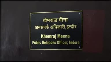इंदौर: इंदौर की हेरिटेज रूट पर हाइड्रोजन ट्रेन का संचालन करेंगे - रेल PRO खेमराज मीणा।
