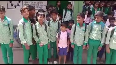 बरकागाँव: झारखण्ड के शिक्षा मंत्री के निधन परबड़कागांव सोनबरसा विद्यालय में शोकसभा का हुआ आयोजन शिक्षकों छात्रों ने दी श्रद्धांजलि