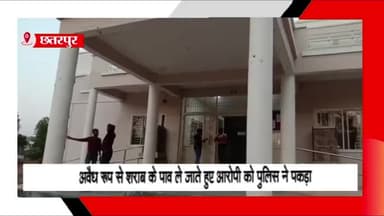 बड़ा मलेहरा: शासकीय वेयर हाउस के पास से पुलिस ने 22 पाव अवैध शराब के साथ एक आरोपी को किया गिरफ्तार