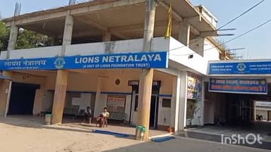 फारबिसगंज: फारबिसगंज लायंस नेत्रालय परिसर में चार सौ यूनिट के बल्ड बैंक का होगा शुभारंभ।