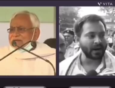 नीतीश एवम तेजस्वी का आरोप प्रत्यारोप,और फिर गठबंधन ,कैसी मजबूरी ?
#jdu4bihar @bjp4bihar @publicuser @News18BiharJha