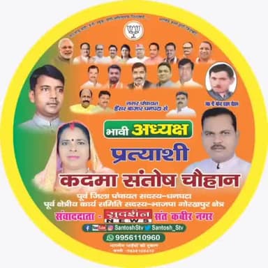 बेहतर से बेहतर की तलाश कीजिए
मिले नदी तो समुद्र की तलाश कीजिए

टूट जाते हैं शीशे पत्थरों की चोट से
टूट जाये पत्थर ऐसे शी