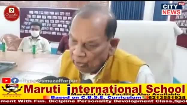 राष्ट्रीय लोक जनता दल के राष्ट्रीय अध्यक्ष श्री उपेंद्र कुशवाहा के द्वारा श्री मदन चौधरी को प्रदेश उपाध्यक्ष सह प्रदेश संगठन प्रभारी बनाए जाने पर मुजफ्फरपुर के नेताओं ने स्वागत किया ।#DMMUZAFFARPUR