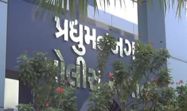 રાજકોટ પૂર્વ: રેલનગર વિસ્તારમાં રહેતી વિદ્યાર્થીનીને અડપલા કરવામાં આવતા નોંધાઈ ફરિયાદ